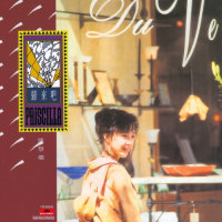 陈慧娴 - 飘雪.flac