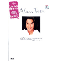 谭咏麟 - 朋友.flac