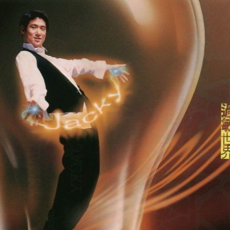 张学友 - 离开以后.flac