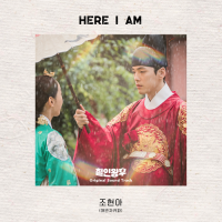 赵贤雅 - Here I am.flac