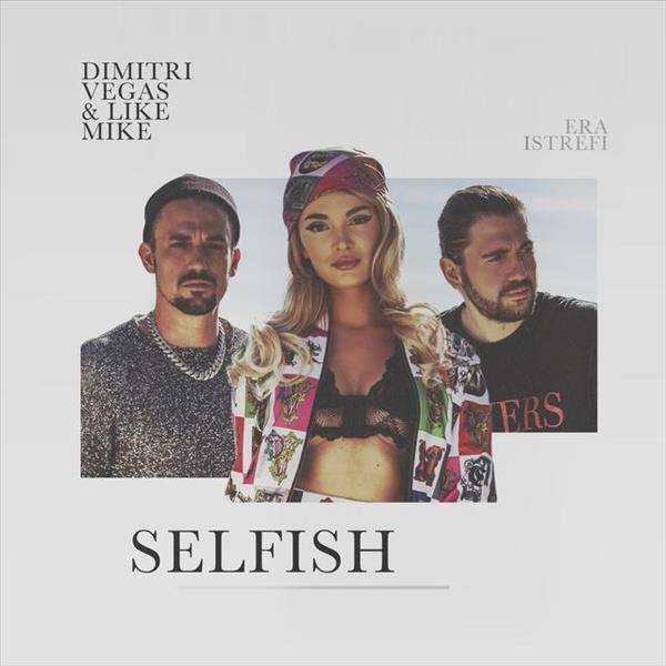 Dimitri Vegas & Like Mike feat. Era Istrefi - Selfish.flac