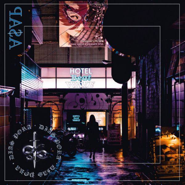 Dias Pora - ASAP.flac