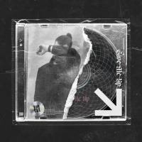 Matt Hawk, Lasse Meling - Give Me Up.flac