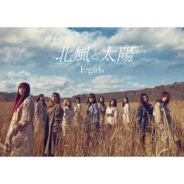E-girls - Kitakaze to Taiyou 北風と太陽 (2017) Hi-Res