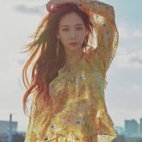 Taeyeon - Stay (2018) Hi-Res