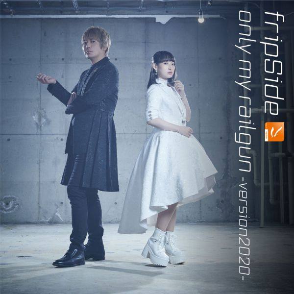 fripSide - only my railgun version 2020 [Hi-Res 96kHz-24]