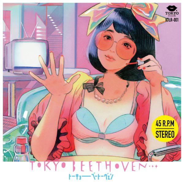 TOKYO BEETHOVEN トーキョーベートーヴェン - カラフルトーキョー - 宇宙は大ヘンだ！ (2020) Hi-Res