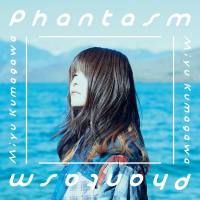 Miyu Kumagawa (熊川みゆ) - Phantasm (2020) FLAC
