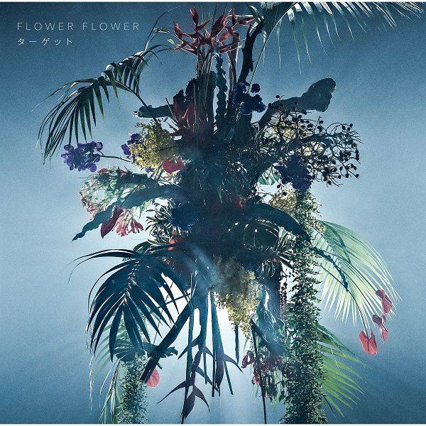 FLOWER FLOWER - Target (2020) FLAC