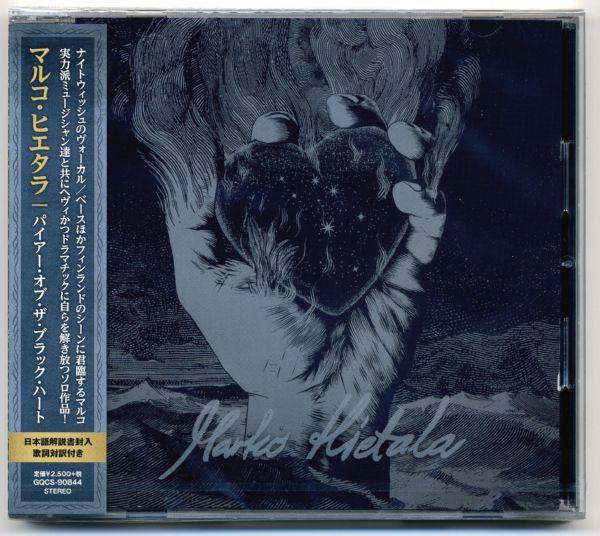 Marko Hietala - 2020 - Pyre Of The Black Heart (Japan) [CD-FLAC]