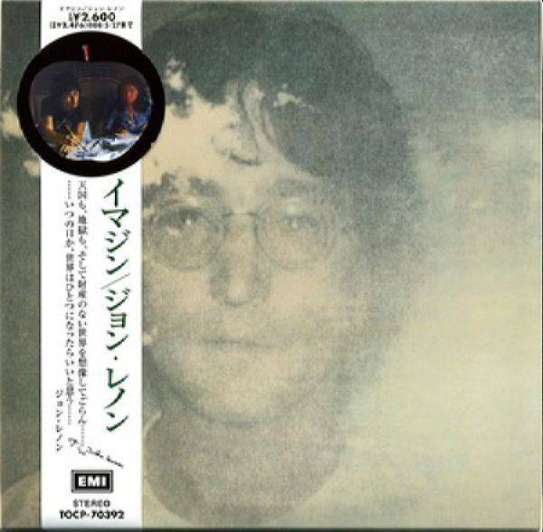 John Lennon - Imagine  1971 FLAC