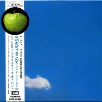 The Plastic Ono Band - Live Peace In Toronto 1969 FLAC