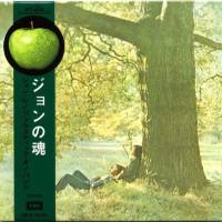 John Lennon - Plastic Ono Band  1970 FLAC