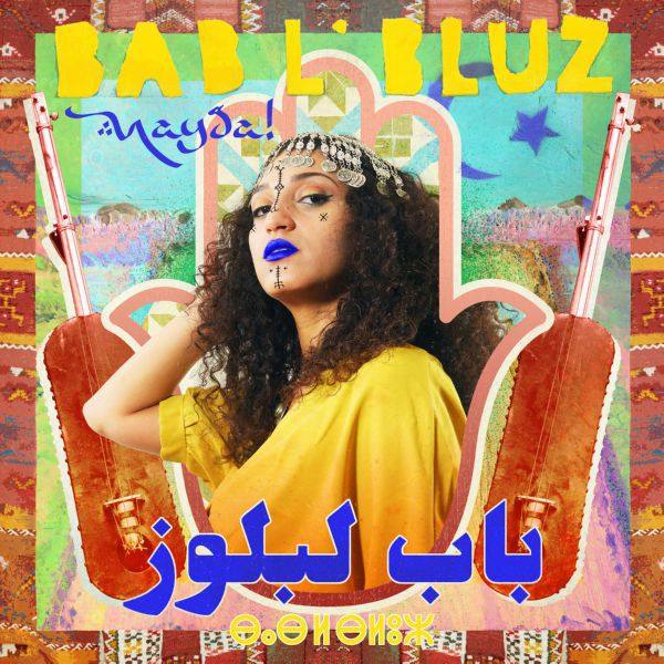 Bab L' Bluz - Nayda! (2020) [Hi-Res stereo]