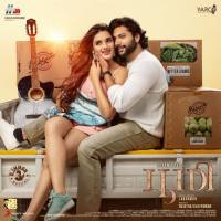 D. Imman - Bhoomi (Original Motion Picture Soundtrack) 2020 [Hi-Res stereo]