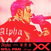 Will Pan - ALPHA WORLD TOUR LIVE (2020) [Hi-Res stereo]