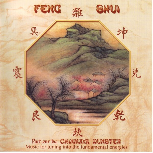 Chinmaya Dunster - Feng Shui Part 1 (1996)