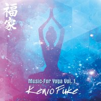Kenio Fuke - Music for Yoga, Vol. 1 (2019) [FLAC]