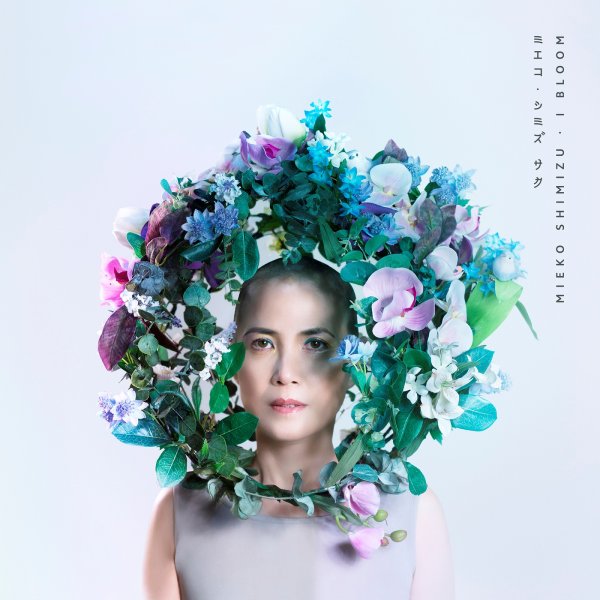 Mieko Shimizu - I Bloom 2020 FLAC