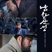 Ryuichi Sakamoto - The Fortress (2017) [FLAC]