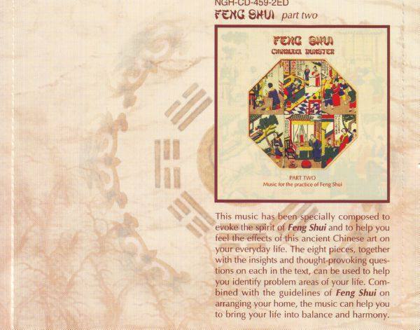 Chinmaya Dunster - Feng Shui Part 2 (1998)