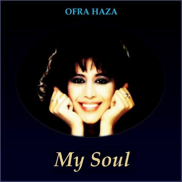 Ofra Haza - My Soul 2007 FLAC