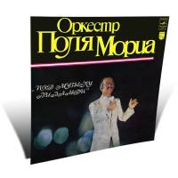 Оркестр Поля Мориа - Под музыку Вивальди 1979 LP FLAC