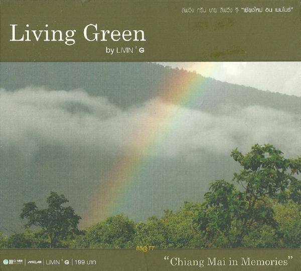 Living Green - Chiang Mai In Memories (2009) [FLAC]