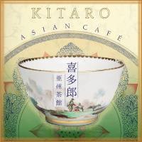 Kitaro - Asian Cafe (2016)