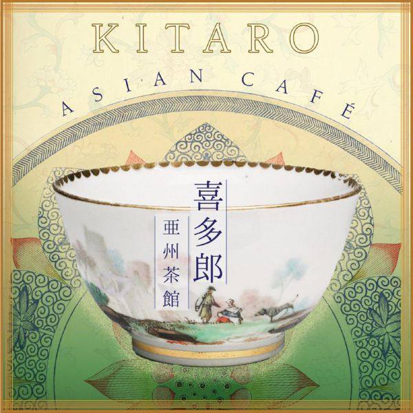 Kitaro - Asian Cafe (2016)