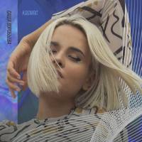 Саша Воробьева - Космос (2019) [FLAC]
