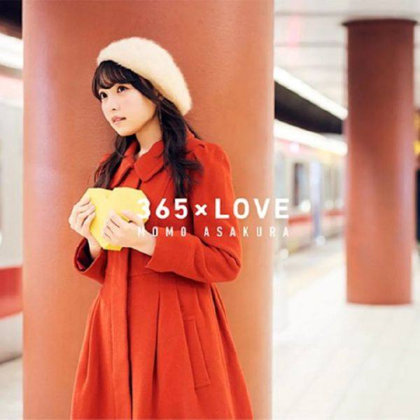 麻倉もも - 365 x LOVE 2019 FLAC