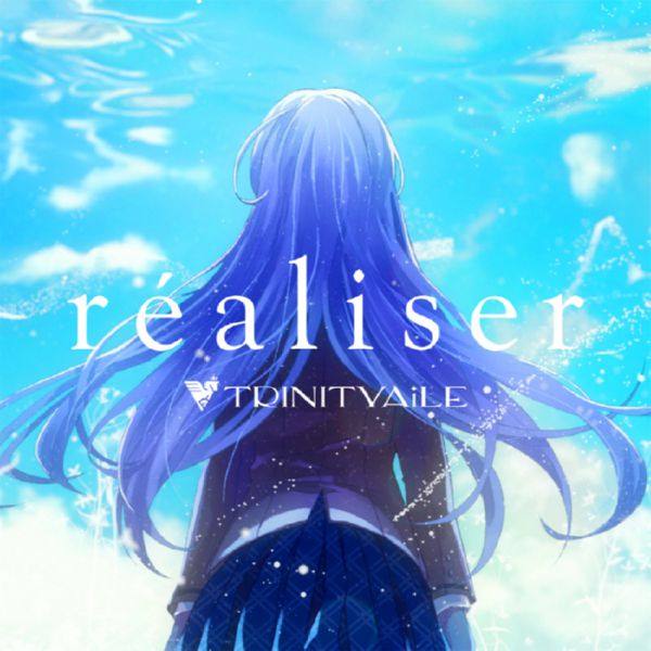TRINITYAiLE - réaliser 2021 FLAC