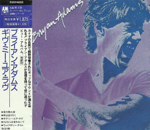 Bryan Adams - 1980 Bryan Adams