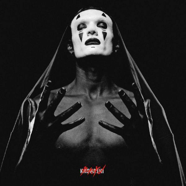 Тони Раут - KAONASHI 2021 FLAC