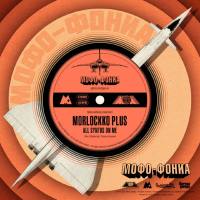 Morlockko Plus - All Synths On Me.flac