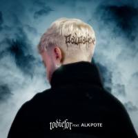 ToDieFor,Alkpote - Palpatine.flac