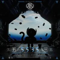 Joshi Mizu - 5535.flac