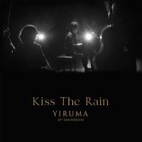Yiruma - Kiss The Rain - Orchestra Version.flac