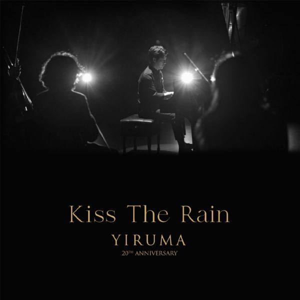 Yiruma - Kiss The Rain - Orchestra Version.flac