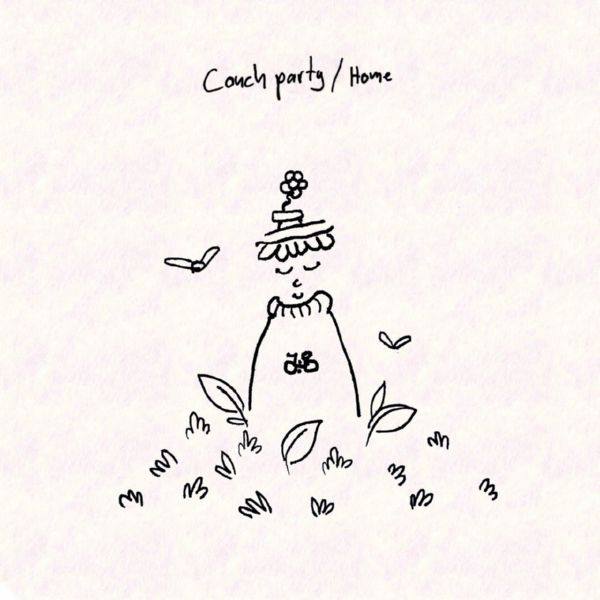 afternoon bike ride - Home.flac