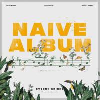Evgeny Grinko - Naive Album  2019 FLAC