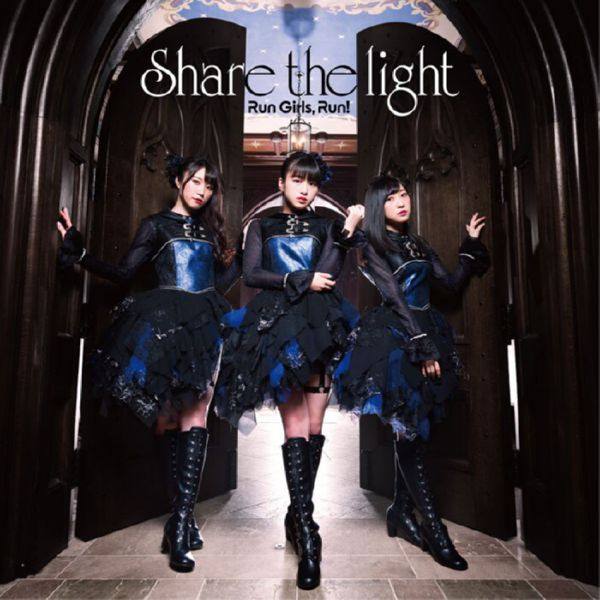 Run Girls, Run! - Share the light 2019-11-27 [FLAC 16bit]