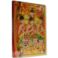 M-Girls -贺岁新歌专辑 世外桃源 四千金 2007 FLAC