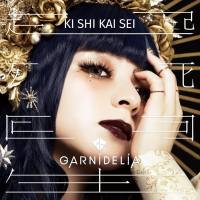 Garnidelia - Kishikaisei (2020) FLAC