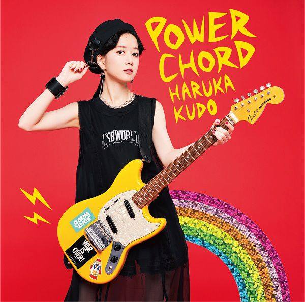 Haruka Kudo／工藤晴香 - Power Chord (2020) Hi-Res