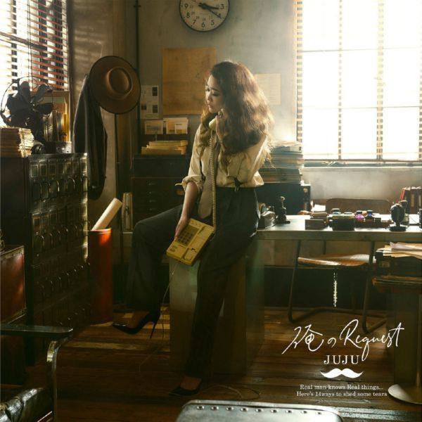 JUJU - 俺のRequest (2020) Hi-Res