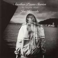 Joe Hisaishi (久石 譲) - Another Piano Stories ～The End of the World～ (2020) Hi-Res