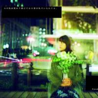 Kaede - Ima no Watashi wa Kawaritsuzukete Ano Koro no Watashi de Irareteru. (2020, T-Palette) Hi-Res