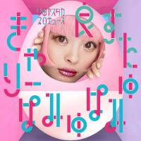 Kyary Pamyu Pamyu - Easta (2017) Hi-Res